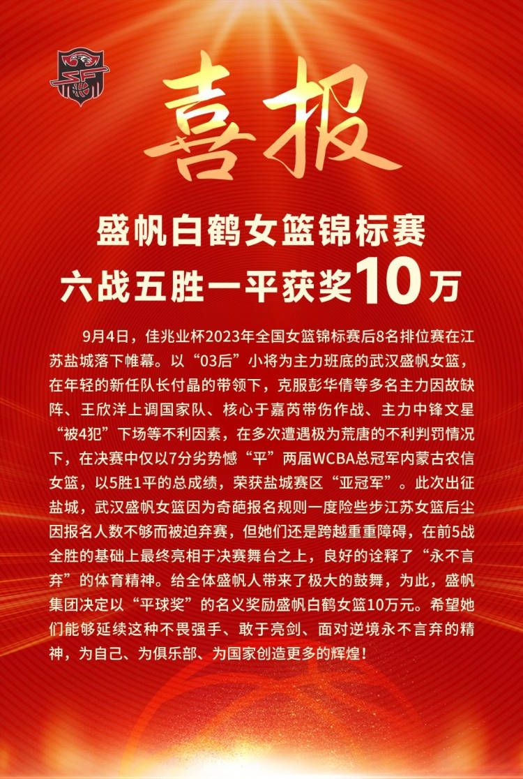 北京时间12月9日晚22时，意甲联赛第15轮，拉齐奥将在客场挑战维罗纳，贝西诺已经重返比赛大名单。